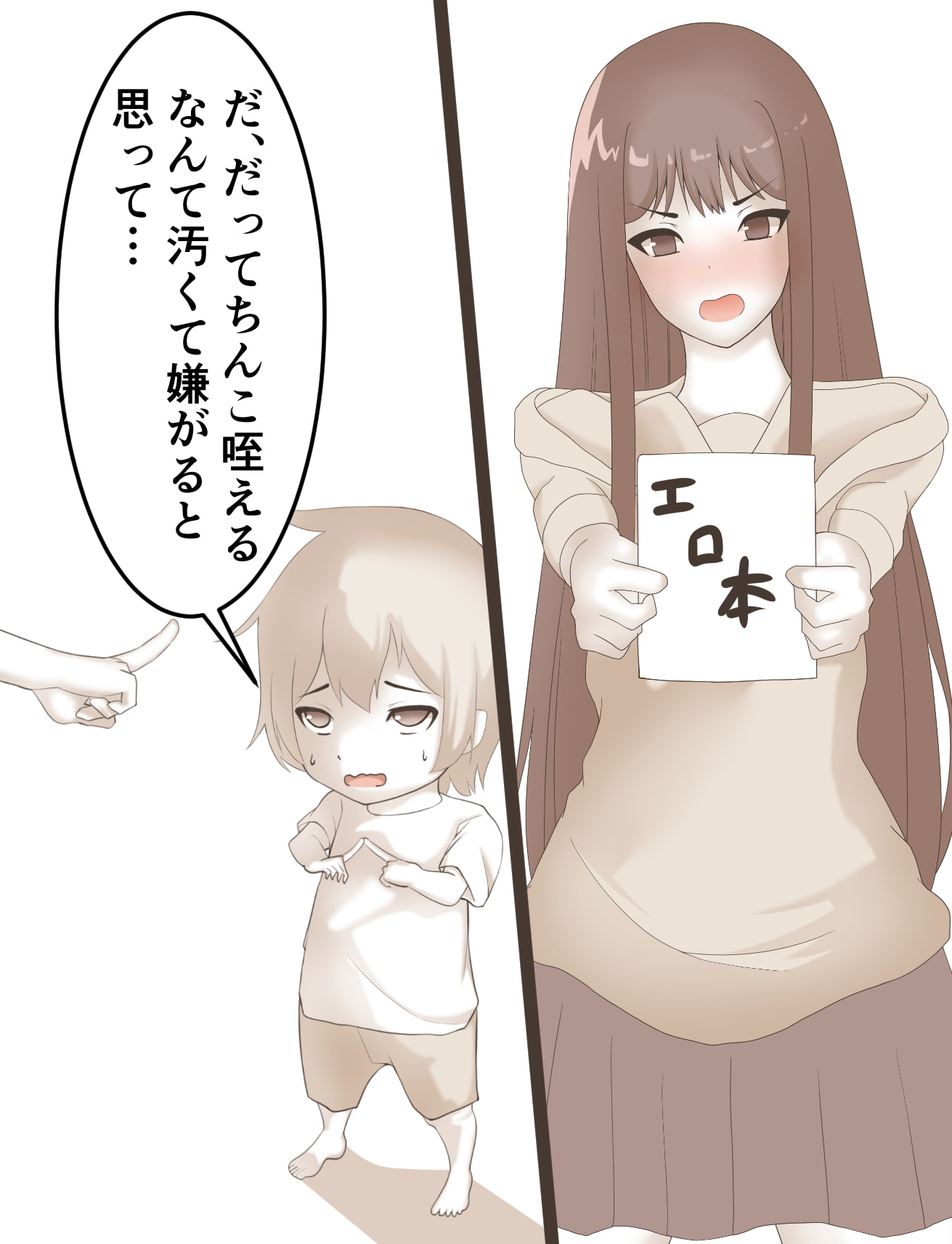 ツンツン♀幼馴染 初めてのフェラチオ