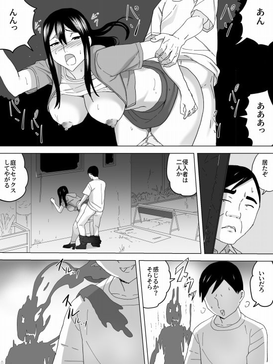 幽霊屋敷の女子便所
