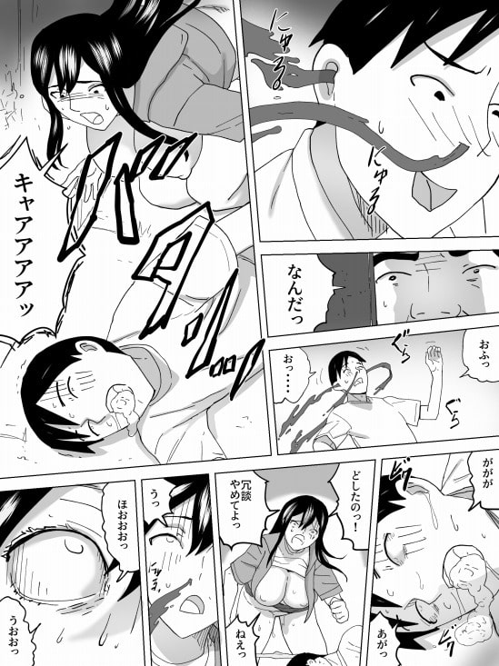 幽霊屋敷の女子便所
