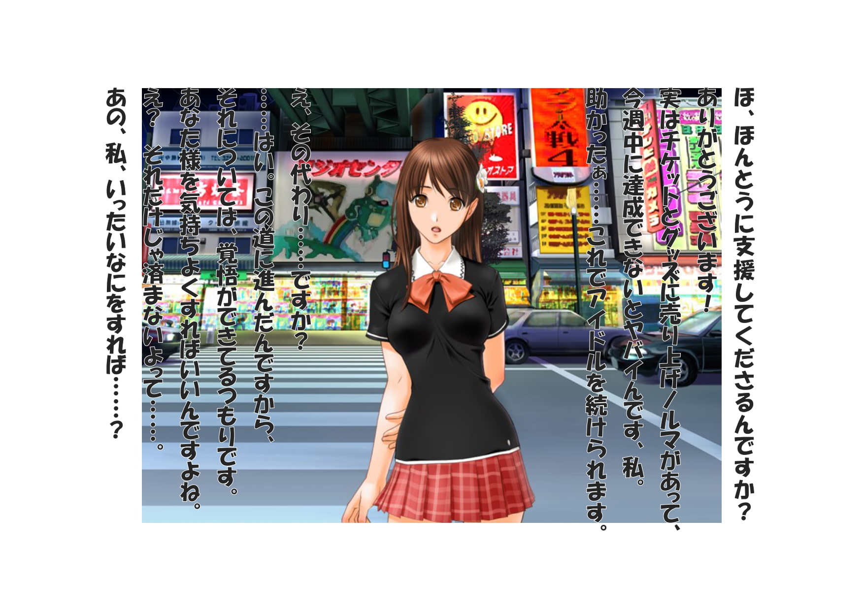 【ミニ音声作品】ドM嬢4コマ劇場9「パパ活アイドルの末路」