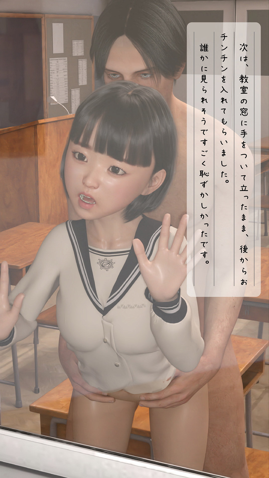 放課後乱交日記 真奈美