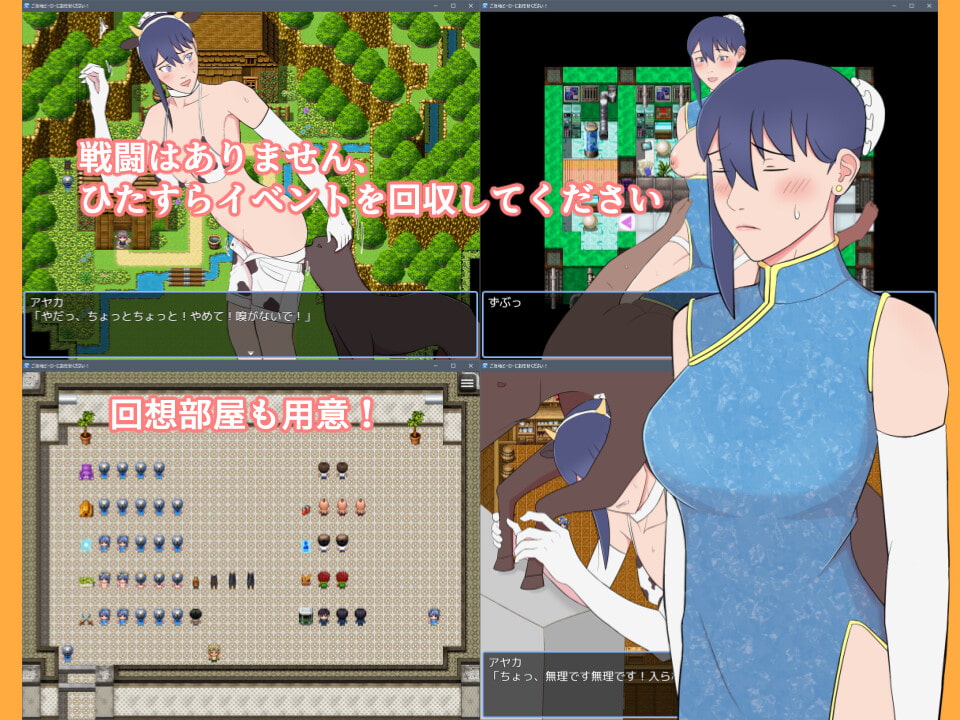 ご当地ヒーローにお任せください!