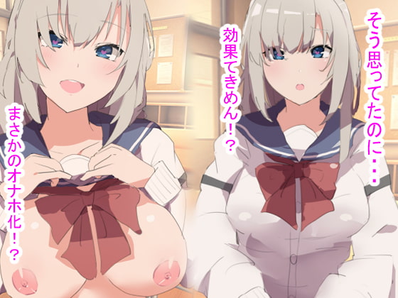 「勝ち組」ロシア人美少女留学生を催眠アプリで自分だけの専用オナホにして、好きな時に中〇しして、ブザマな姿でさらしあげて、妊娠させて完全に人生を終了させる話