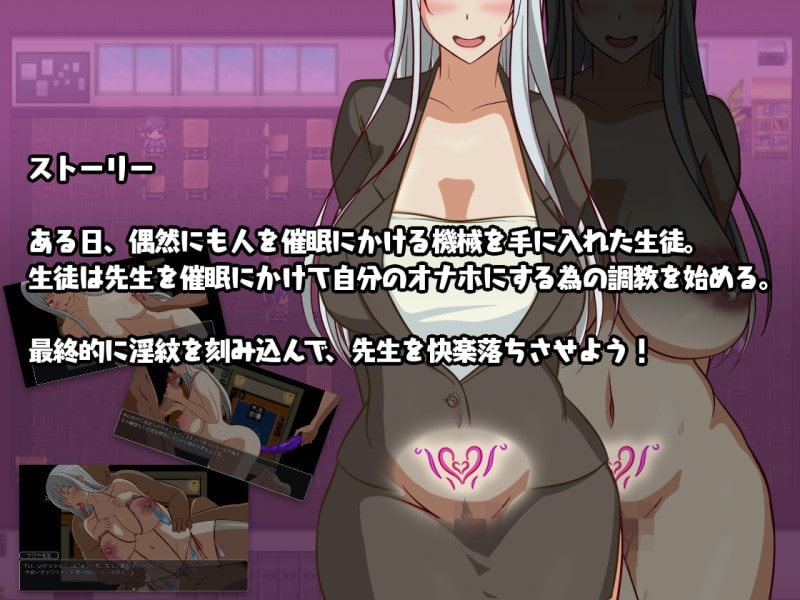 先生をオナホ扱いしてダブルピースさせる話