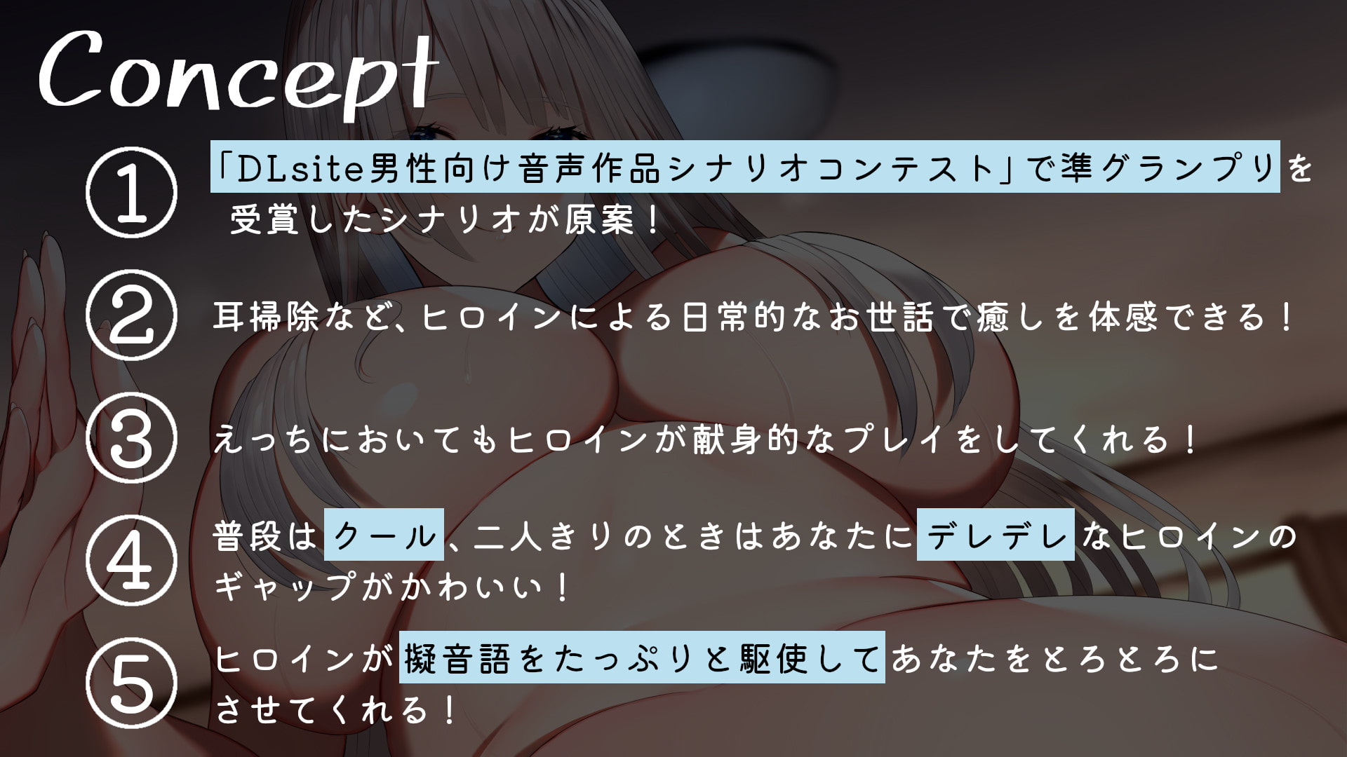 クーデレお姉さんの擬音語たっぷりあまあまお世話