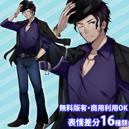 立ち絵素材_怪しそうなおじさん