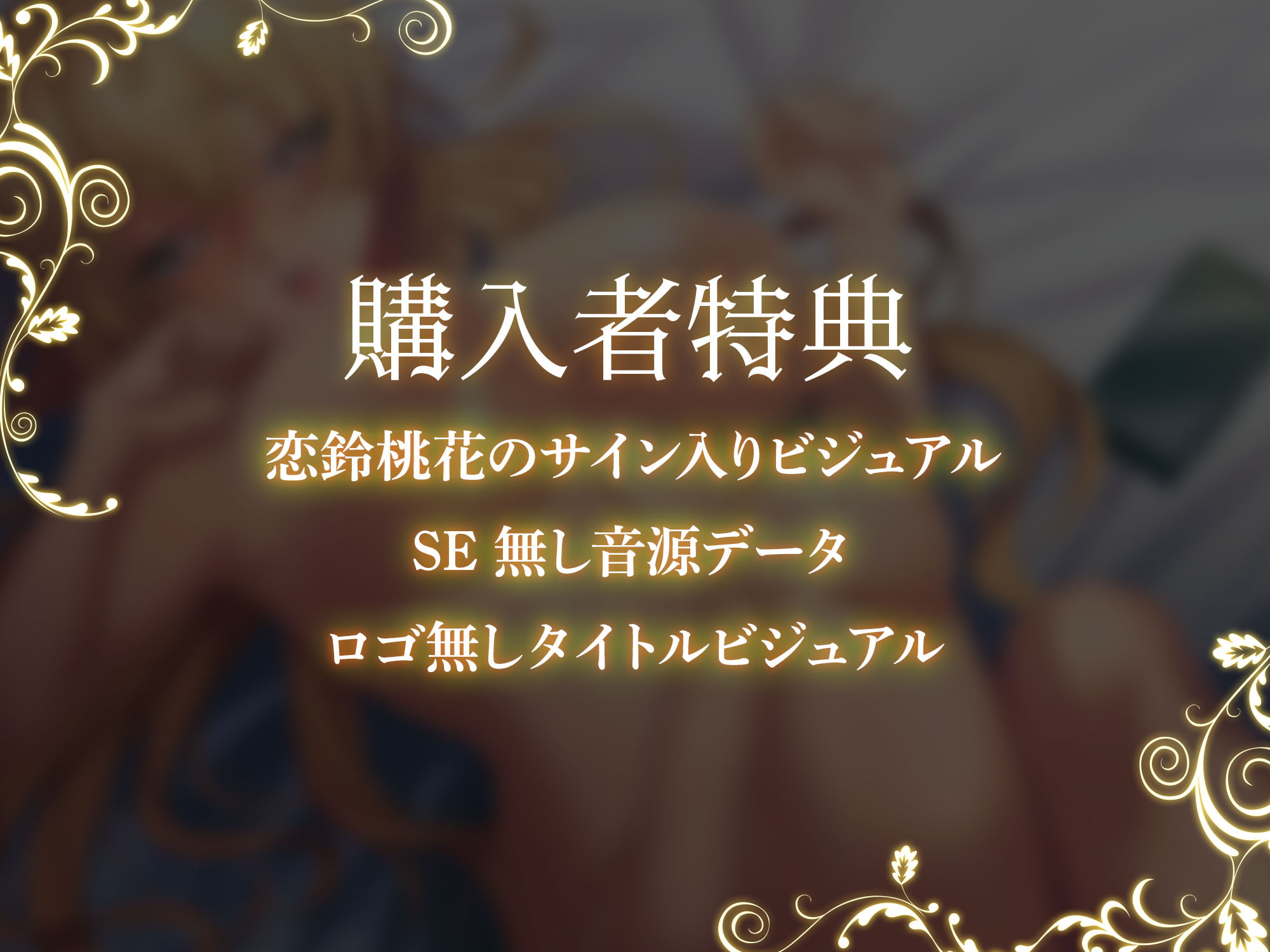 可愛すぎる褐色ギャルの初恋あまあま純愛セックス