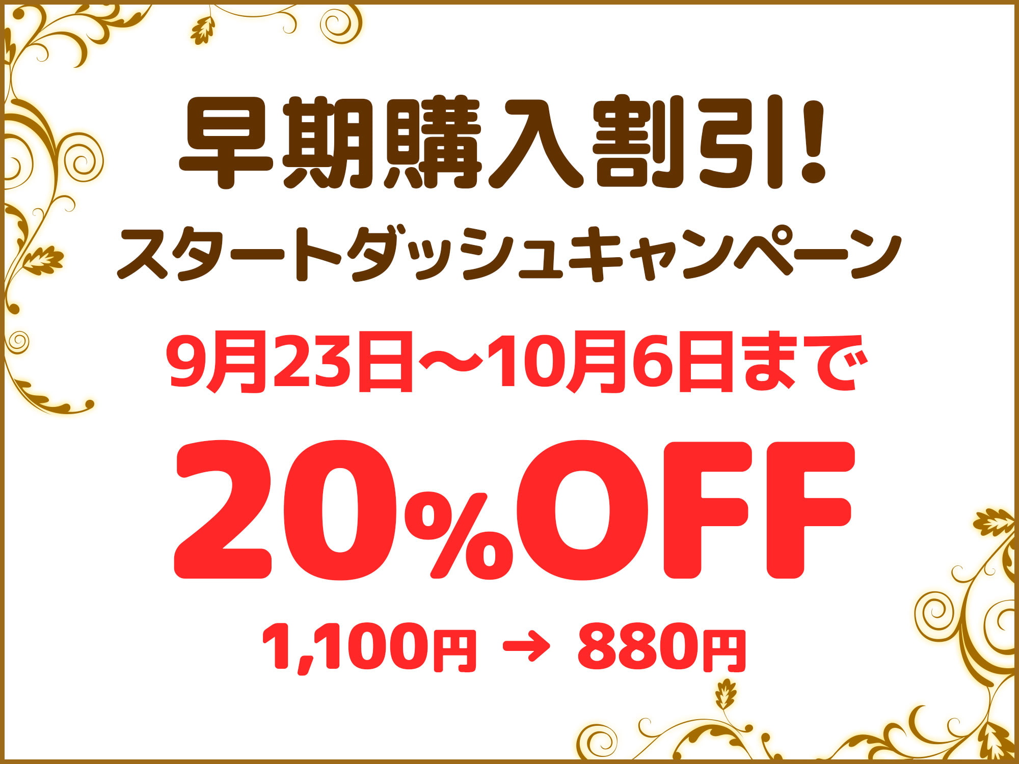 可愛すぎる褐色ギャルの初恋あまあま純愛セックス