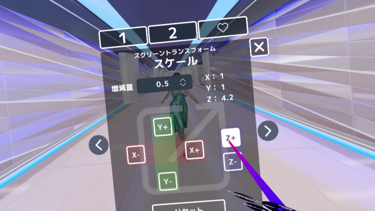 【VRビデオプレイヤー】Seeker VR Video Player