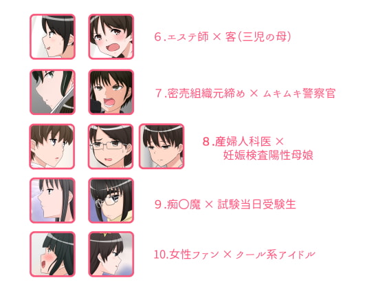 ノンケ女を即堕ち2コマでレズ堕ちさせる女たち