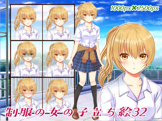 制服の女の子立ち絵32