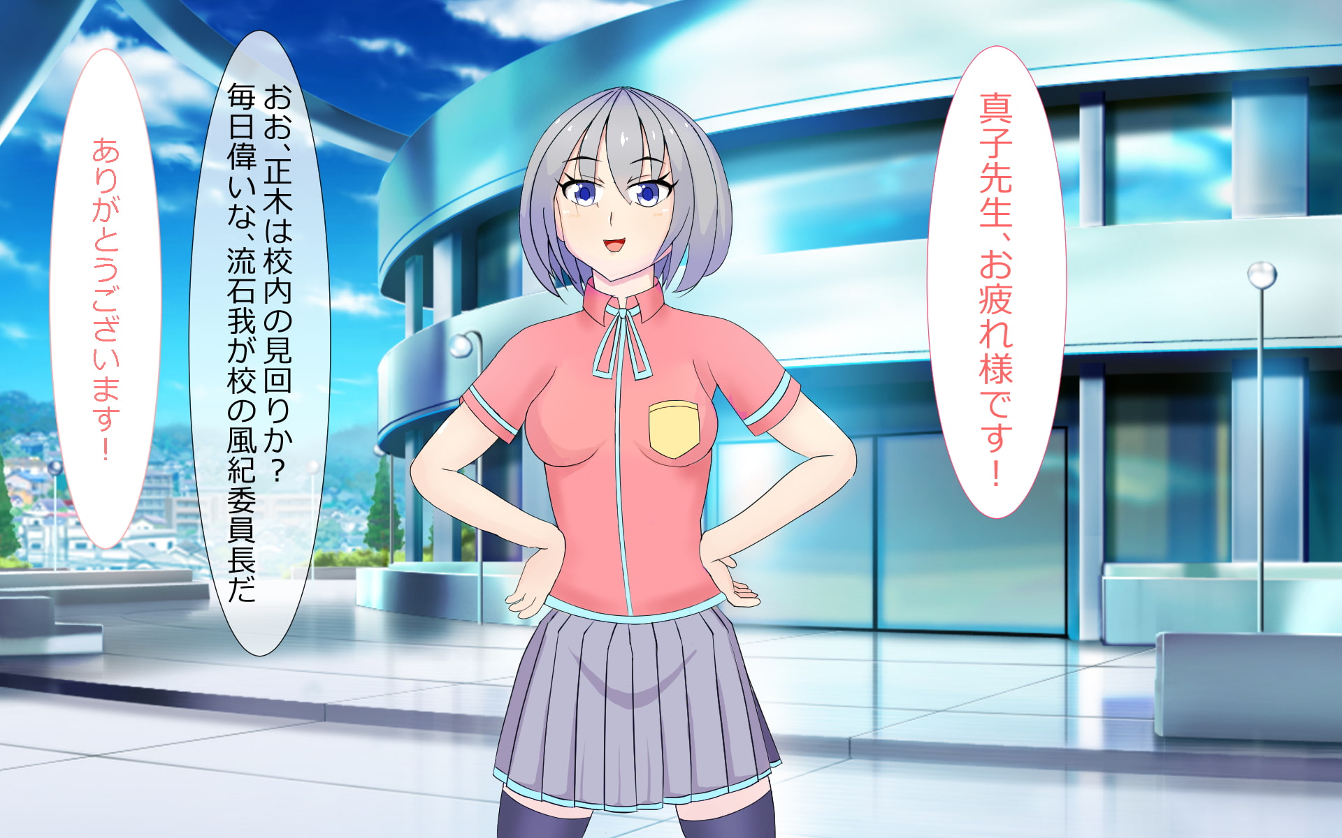 ソメテソメラレテ