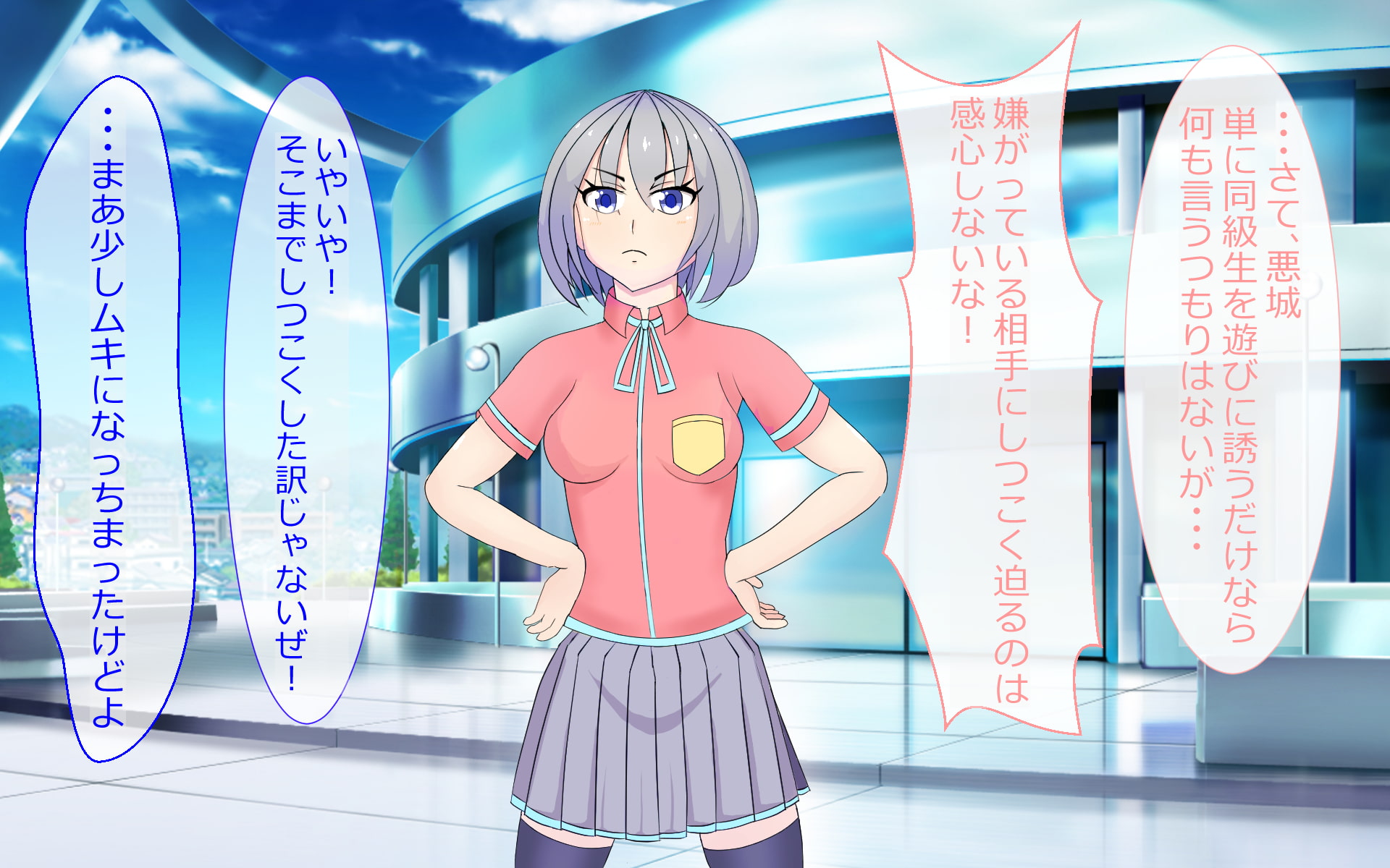 ソメテソメラレテ