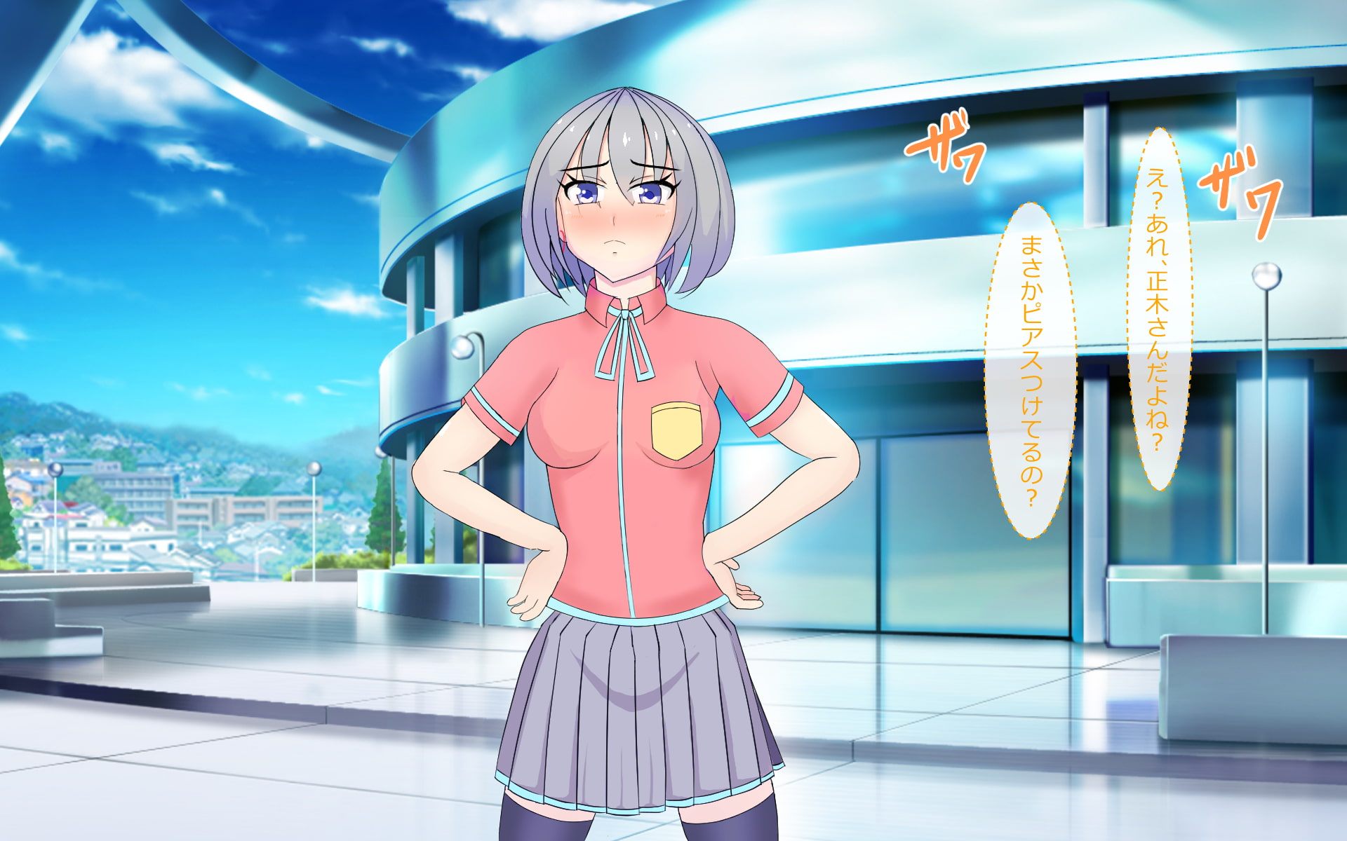 ソメテソメラレテ