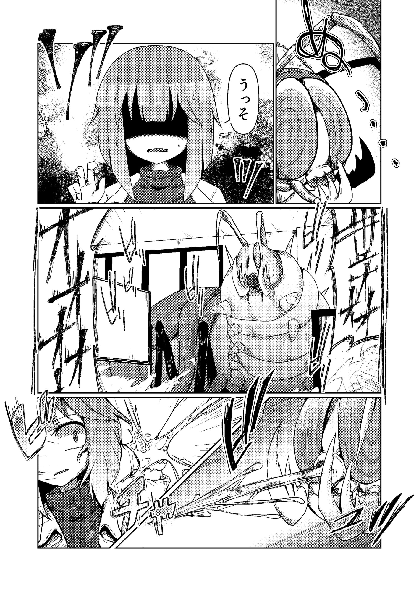 蜻蛉