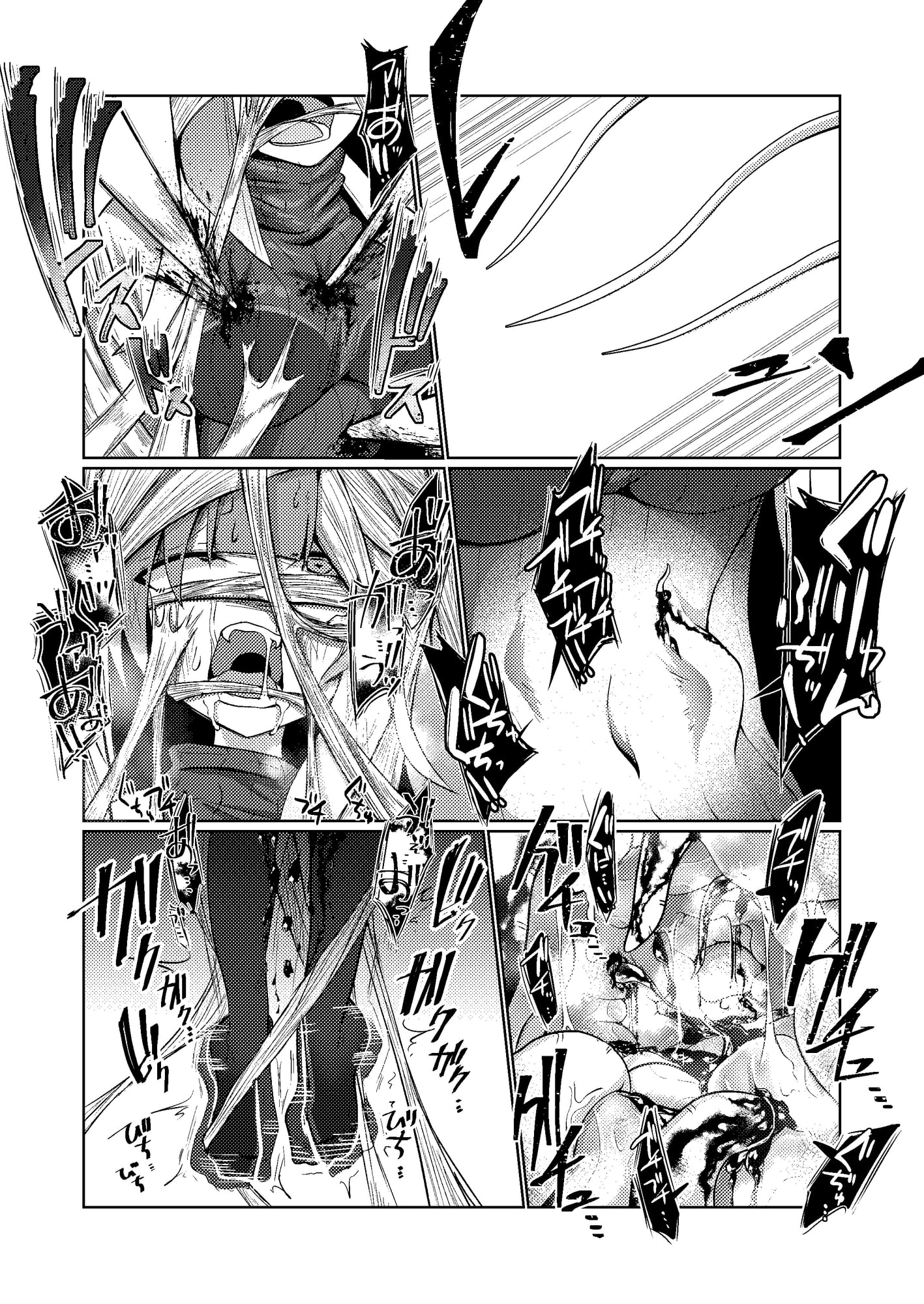 蜻蛉