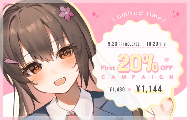 Romantic Pussy Syndrome