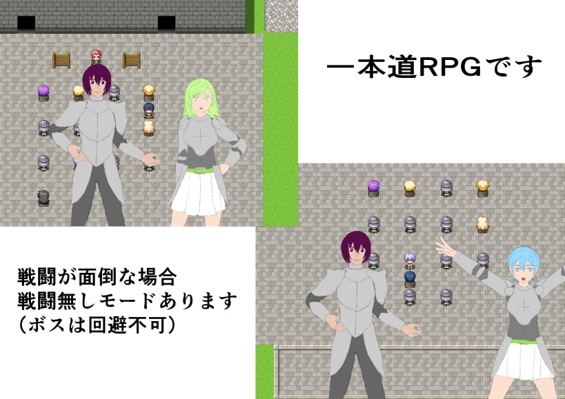 見習い騎士の騎士試験