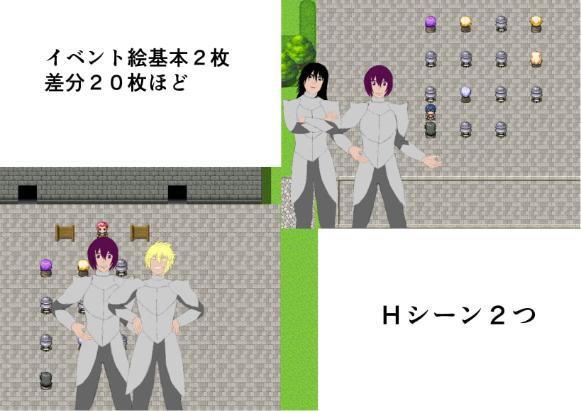 見習い騎士の騎士試験