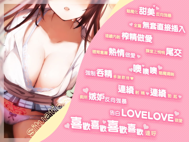 戀愛小穴症候群