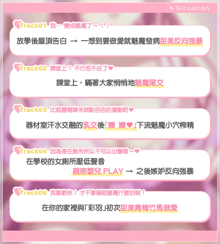 戀愛小穴症候群