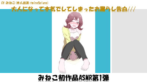 【Twitte●】大手お漏らし垢の美女みねこ(@mine5plane)が本気のお漏らしを大告白。。