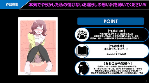 【Twitte●】大手お漏らし垢の美女みねこ(@mine5plane)が本気のお漏らしを大告白。。