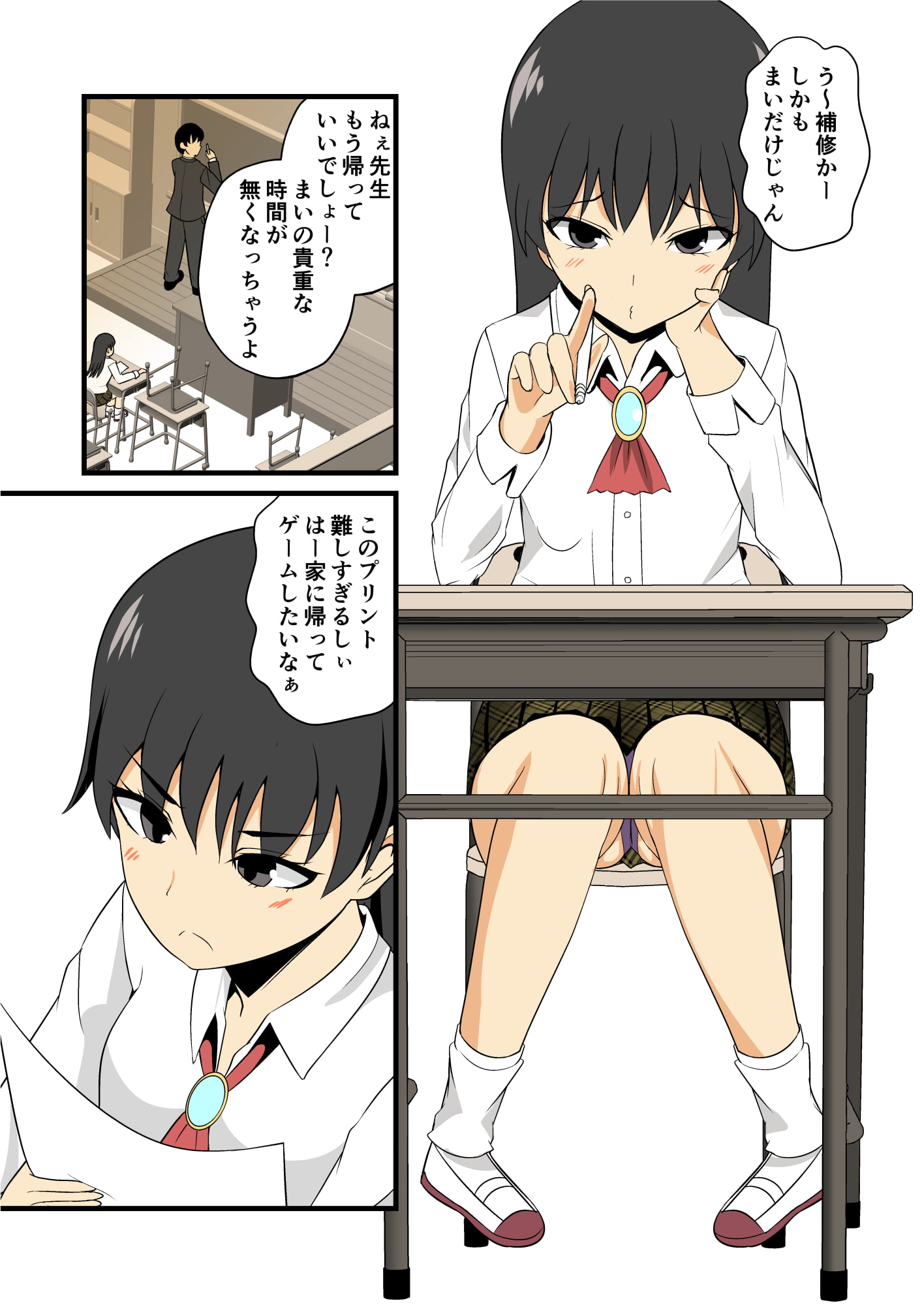 包茎おちんぽ様にコンプレックスがありながらも皮オナがやめられない上に年下に弄られたい変態願望包茎おちんぽ様方の為の放課後J○皮あそび