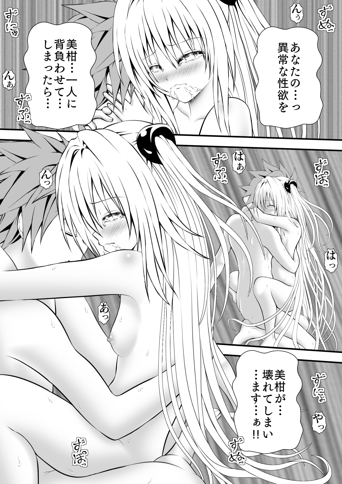 あらぶる〜綺麗な元殺し屋〜