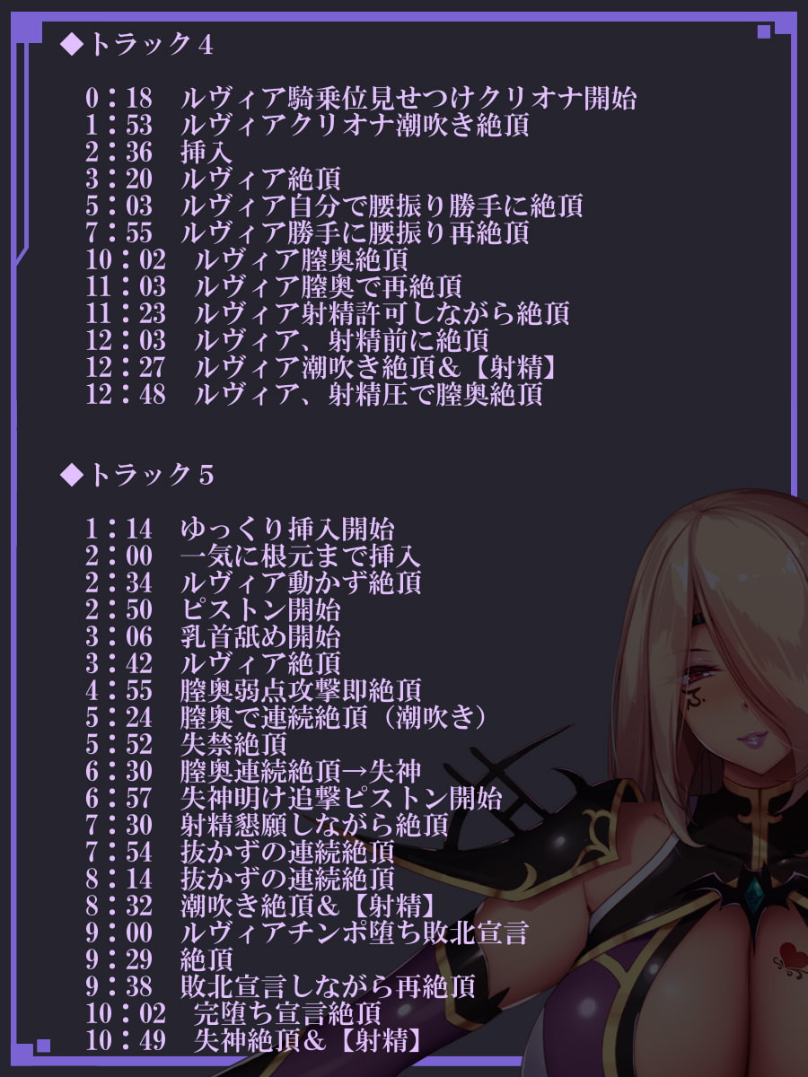 異常性欲で超敏感ボディのドスケベ悪の女幹部に捕まって性処理玩具にされる話