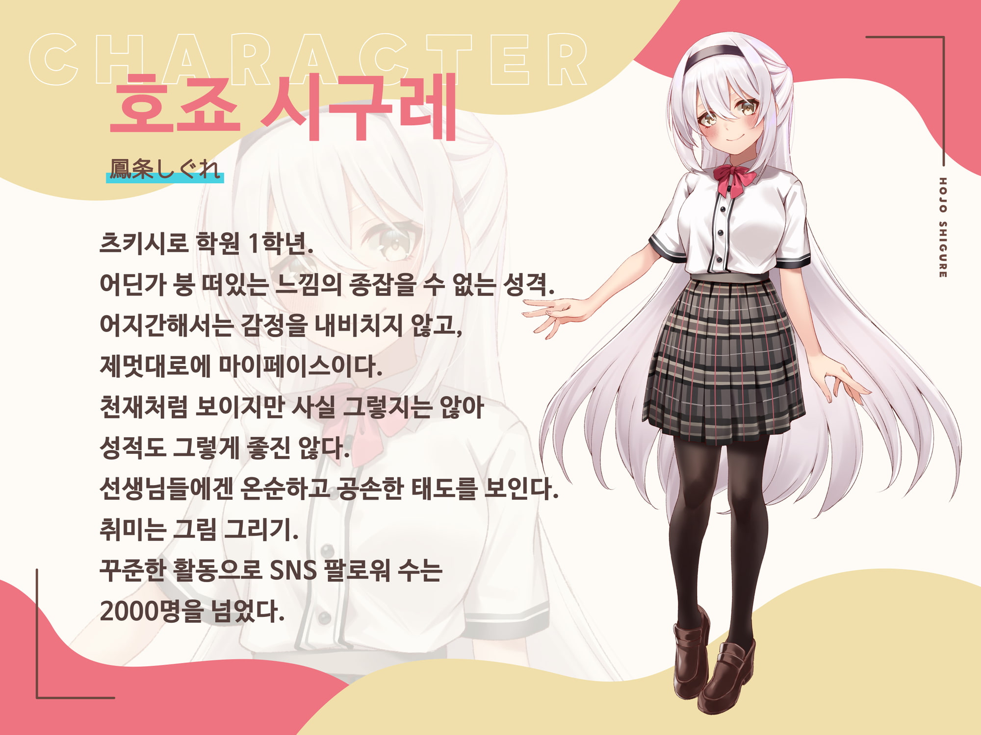 【한국어무료 작품】선생님,인지셔플 수면법 알고 게신가요??
