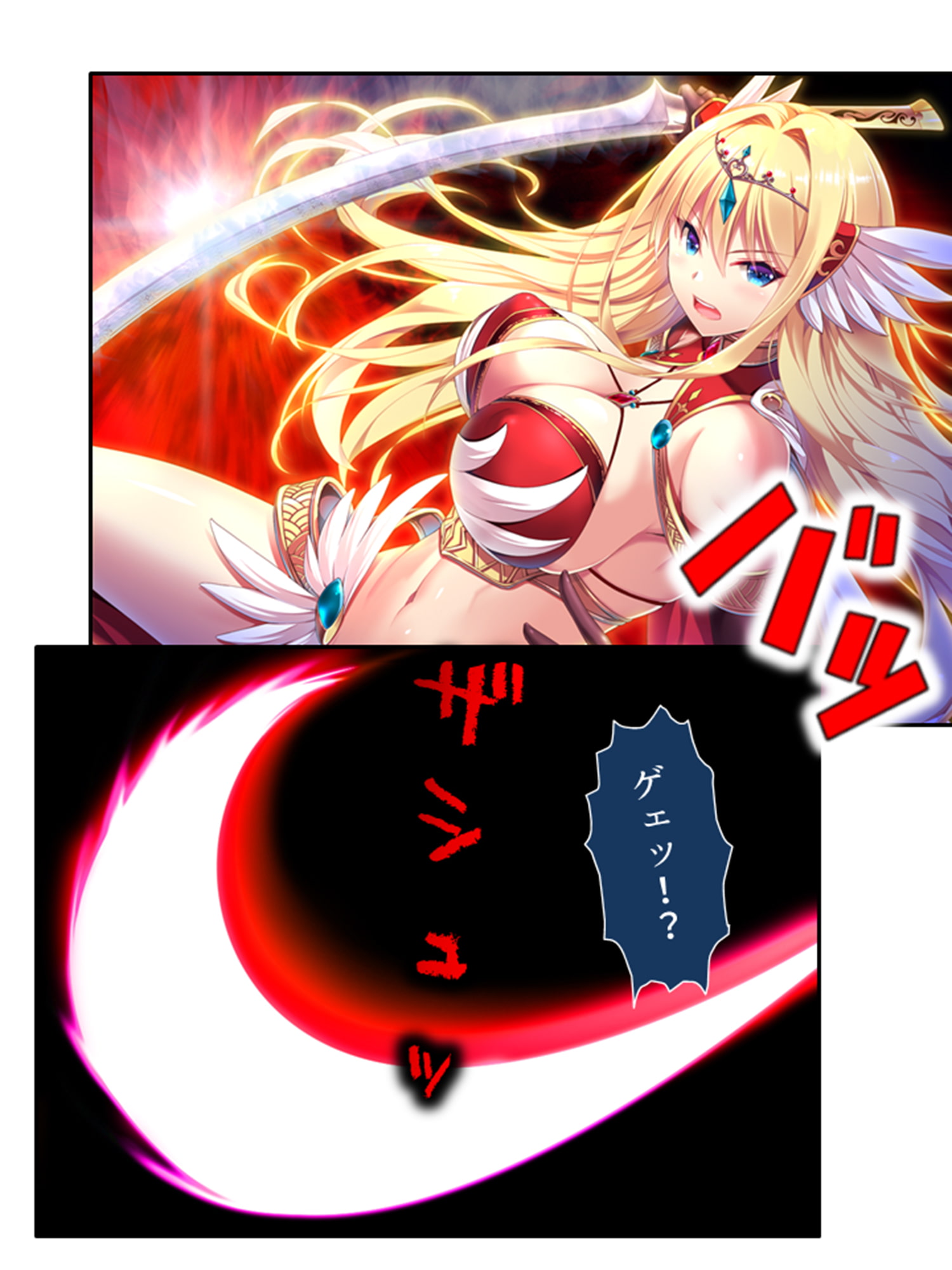 魔物は全員ヤり倒す!変態姉妹のオーク討伐冒険記 1巻