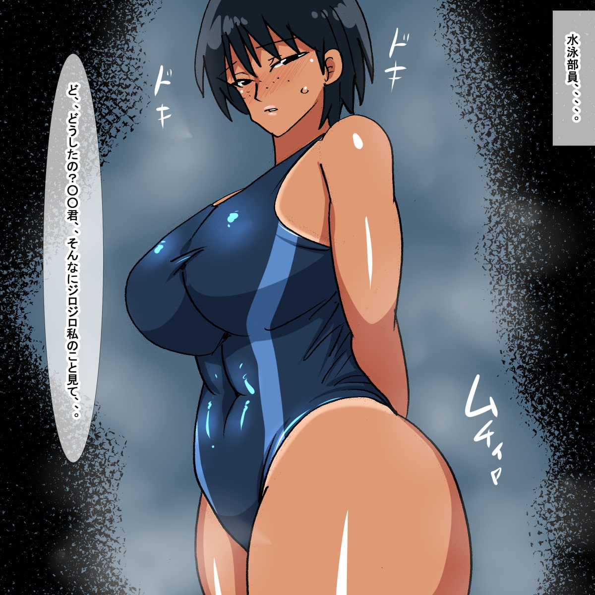 te 陰毛をオカズにする話