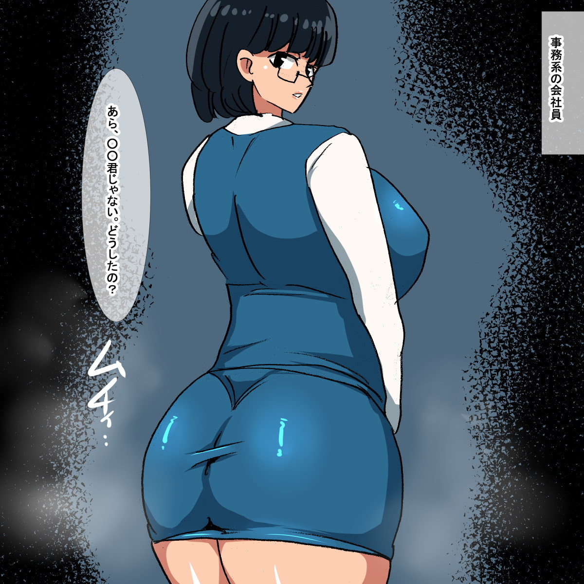 te 陰毛をオカズにする話