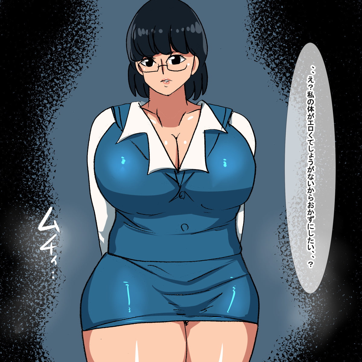 tg 陰毛をオカズにする話