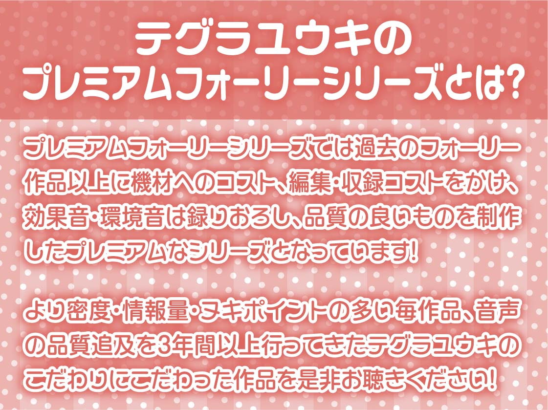 無表情アンドロイドを甘やかしてラブラブえっちまで…【フォーリーサウンド】