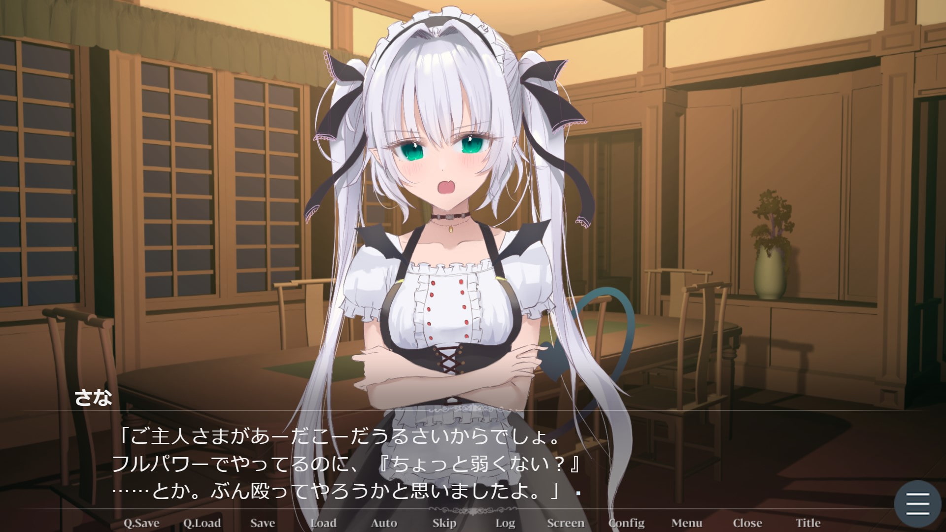 ツンデレなサキュバスメイドとのいちゃらぶ共依存生活。