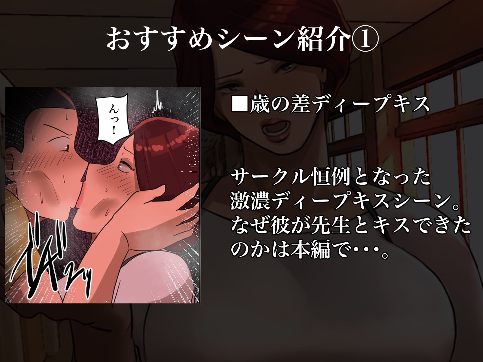 【フルカラー版】先生からの説教中に「セッ○スしましょう」って言ったらどうなるんだろう?