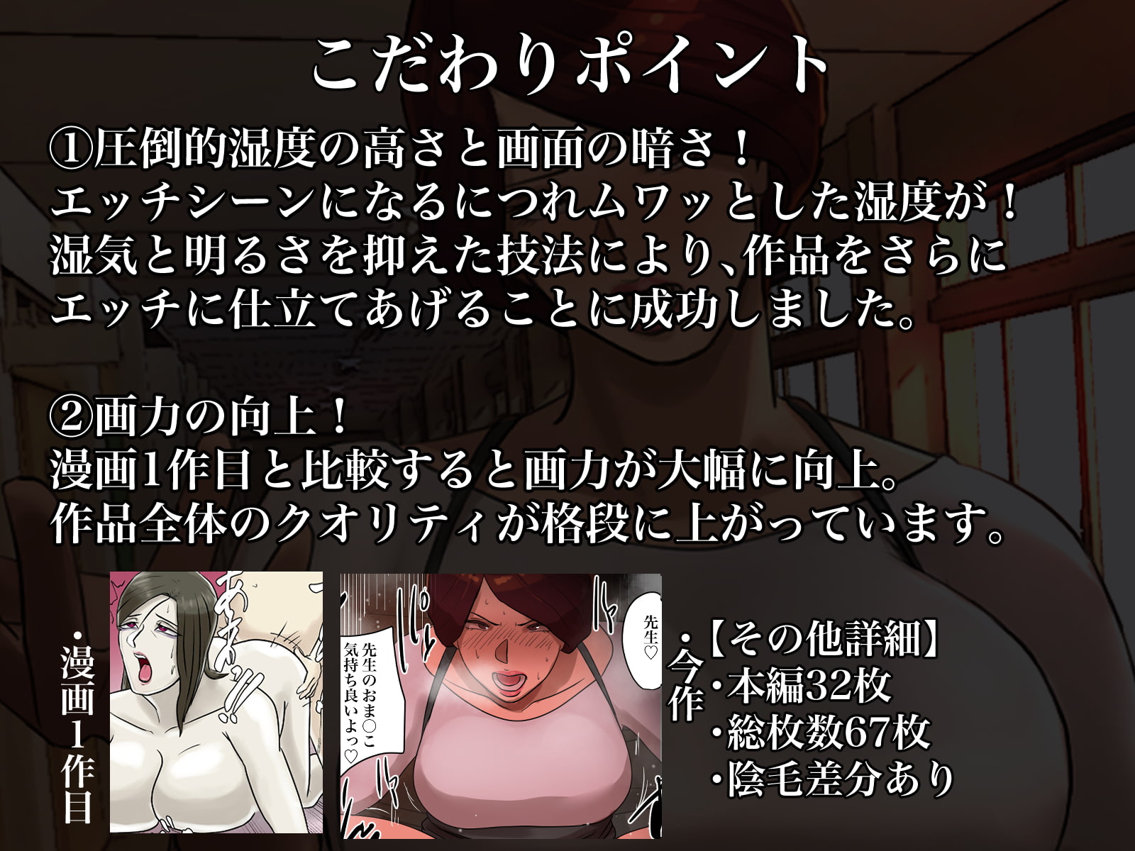 【フルカラー版】先生からの説教中に「セッ○スしましょう」って言ったらどうなるんだろう?