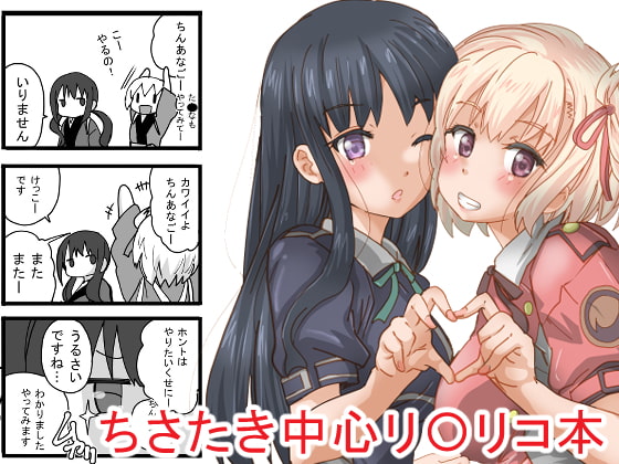 おさかなとトランクス