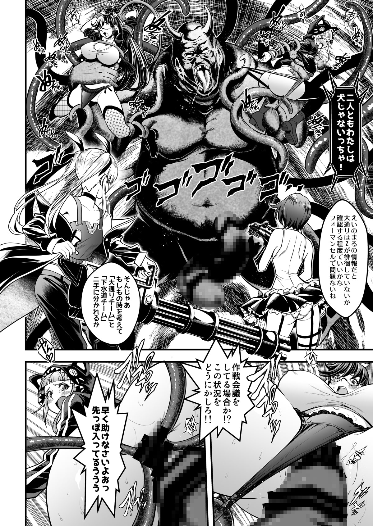 【日本語版】シードオブザデッド:スイートホーム～It's a Fucking Great day～