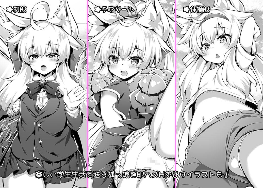 ちはやさんと楽しい生徒指導