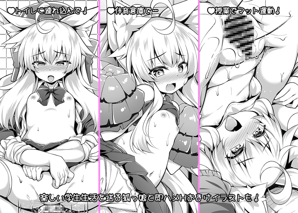 ちはやさんと楽しい生徒指導