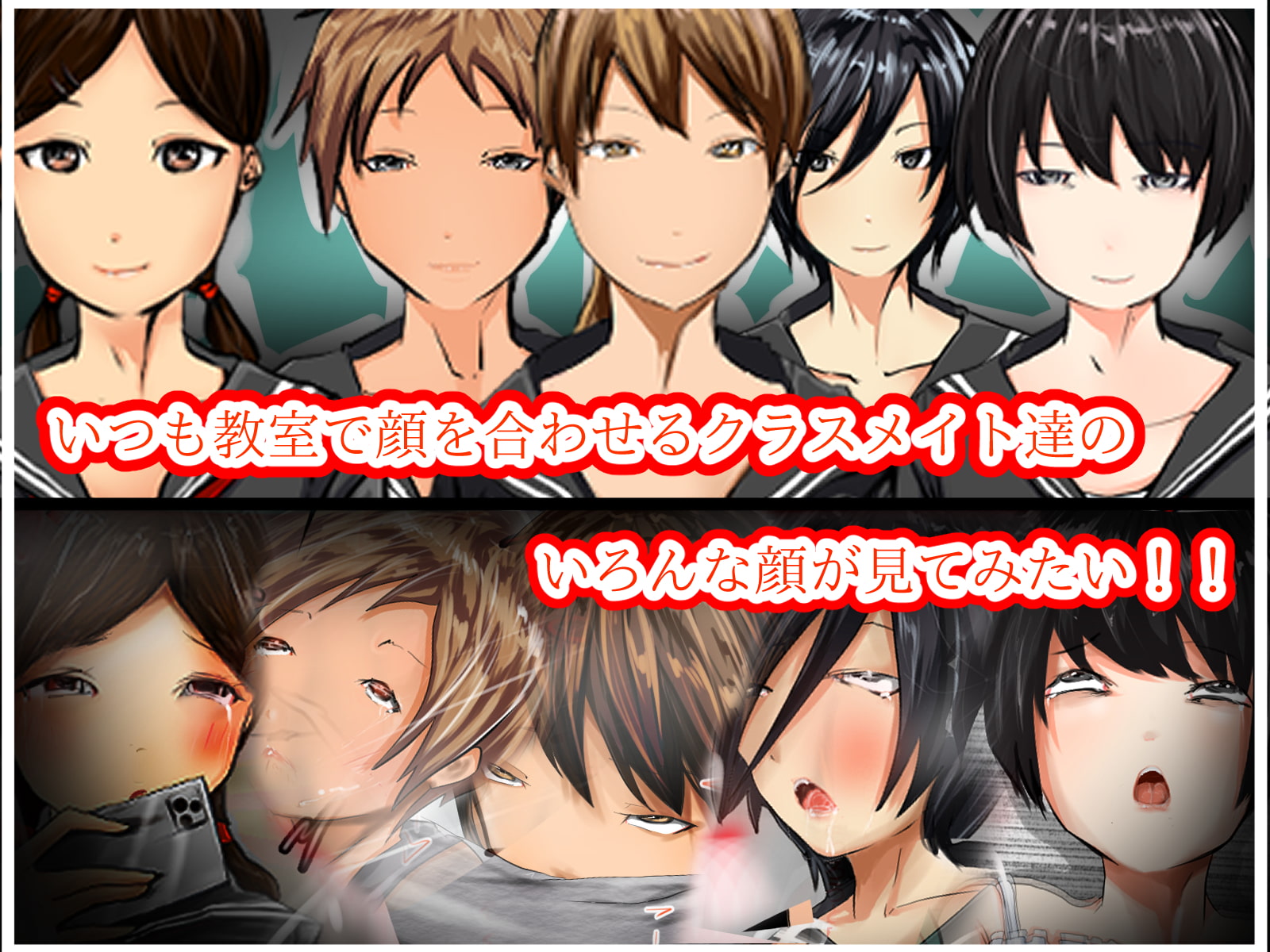 クラスメイトにちんこ生やしてオナニーしてもらった