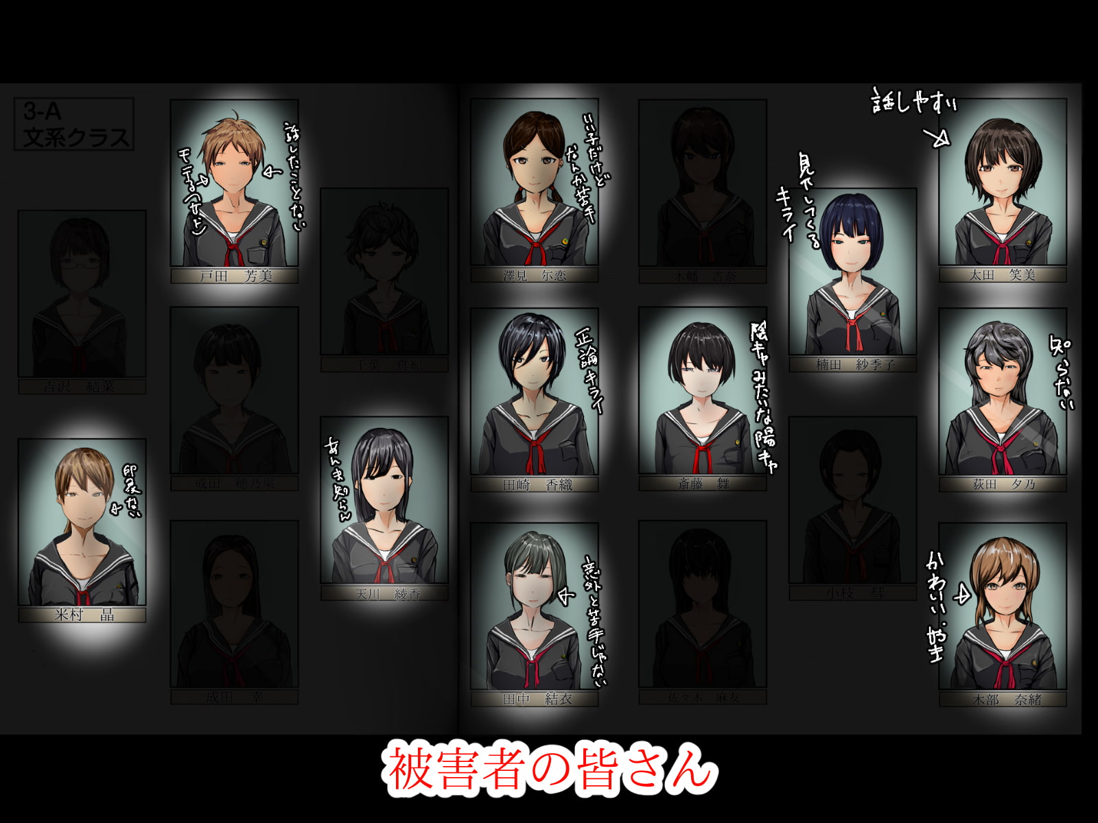 クラスメイトにちんこ生やしてオナニーしてもらった