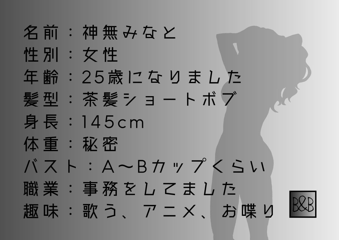 【オナニー実演】神無みなと2～巨大バイブでおまんこえぐられオナニー～