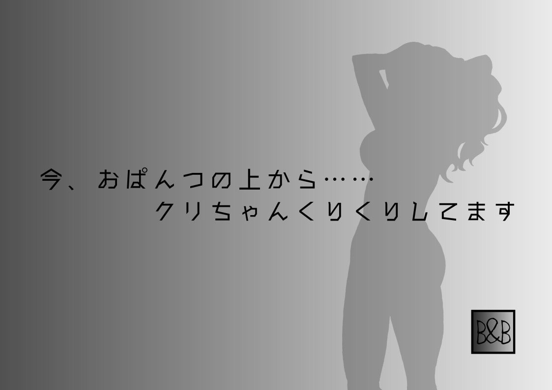 【オナニー実演】神無みなと2～巨大バイブでおまんこえぐられオナニー～