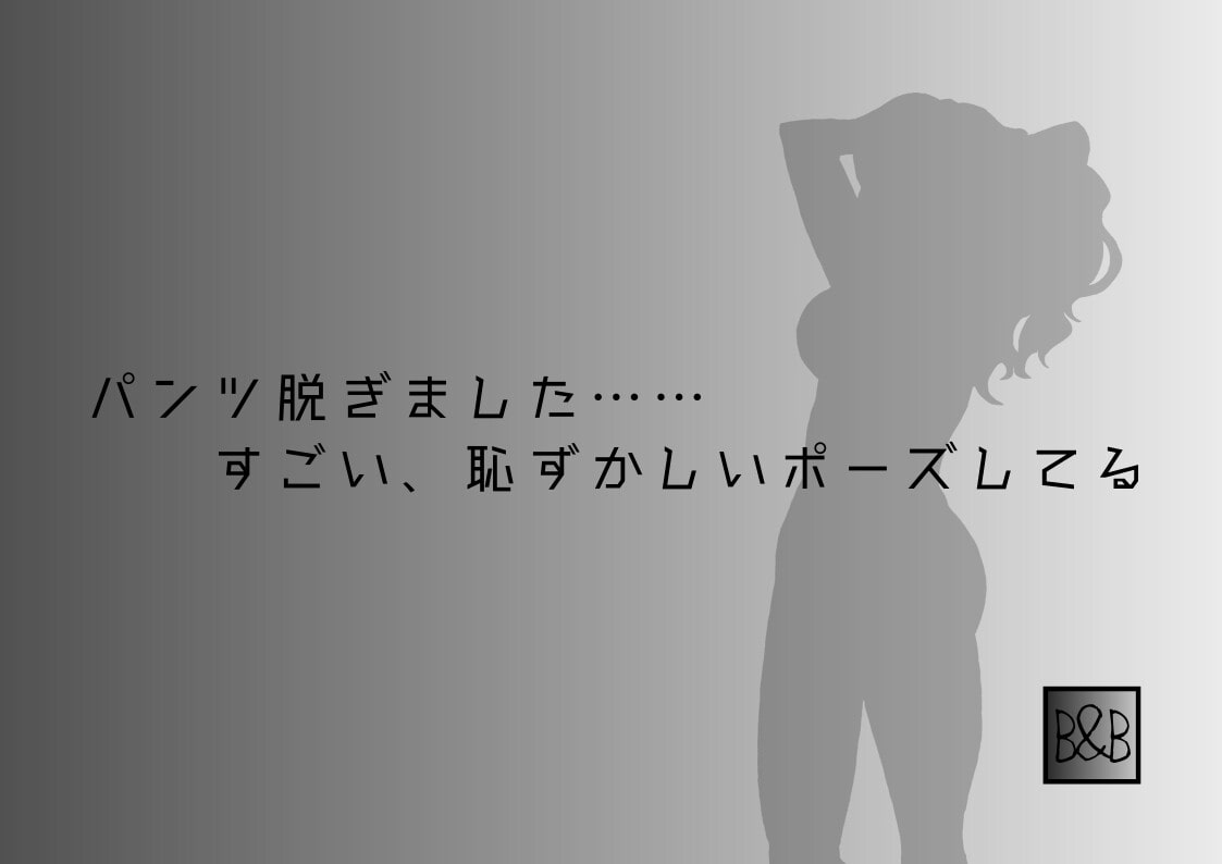 【オナニー実演】神無みなと2～巨大バイブでおまんこえぐられオナニー～