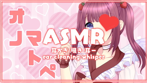 【ASMR】【オノマトペ】究極の癒しのことばで最強のリラックス(⋈◍>◡<◍)。✧【新人Vtuber】