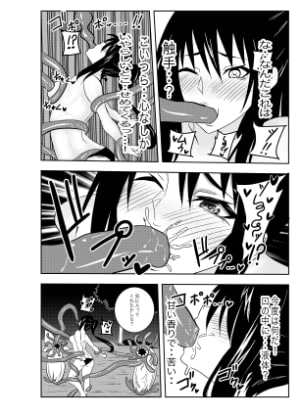 ふたなりクノイチ霧雨カエデ 触手陵辱編